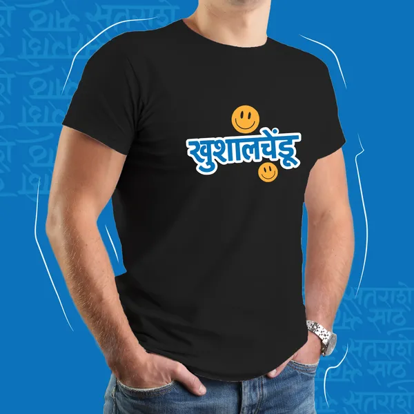 Black_Khushal_Chendu_Unisex_Marathi_Graphic_T-Shirt