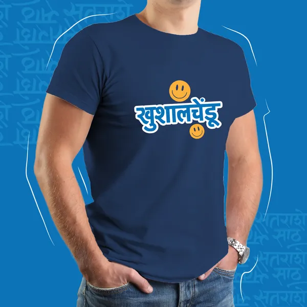 Navy_Blue_Khushal_Chendu_Unisex_Marathi_Graphic_T-Shirt