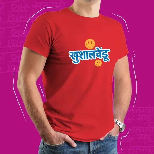 Red_Khushal_Chendu_Unisex_Marathi_Graphic_T-Shirt