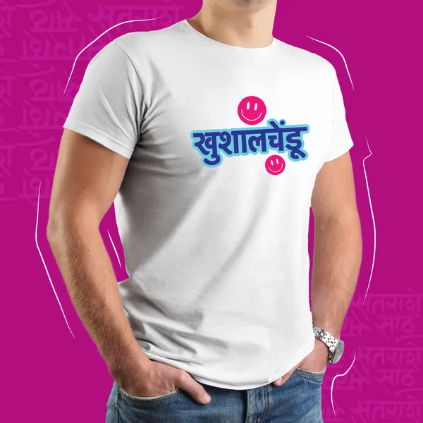 White_Khushal_Chendu_Unisex_Marathi_Graphic_T-Shirt