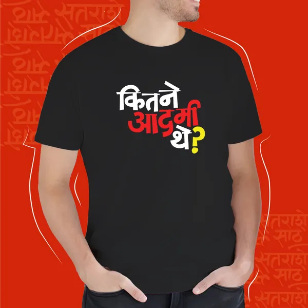 Black_Kitne_Aadmi_The_Unisex_Marathi_Graphic_T-Shirt