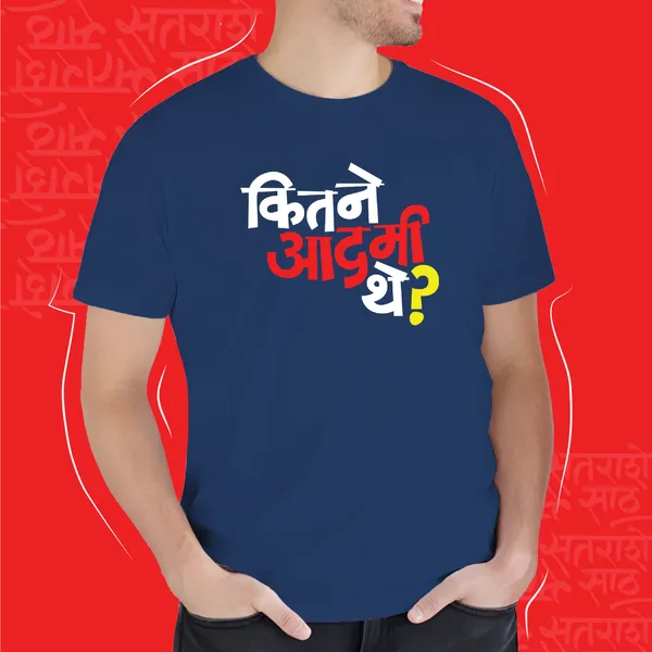 Navy_Blue_Kitne_Aadmi_The_Unisex_Marathi_Graphic_T-Shirt