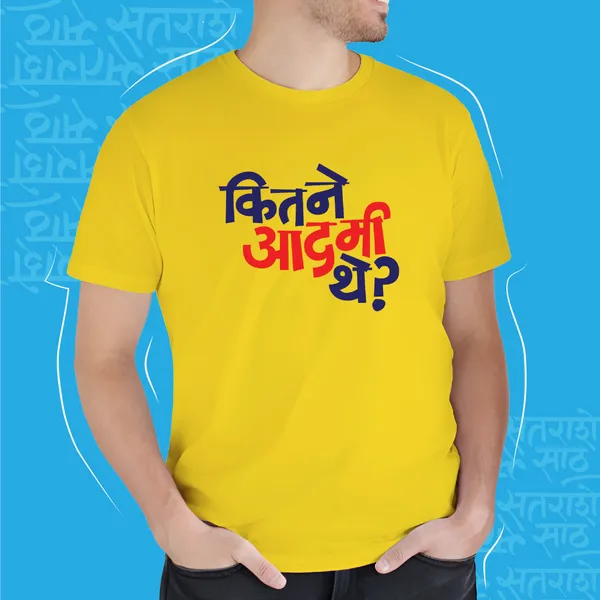 Yellow_Kitne_Aadmi_The_Unisex_Marathi_Graphic_T-Shirt
