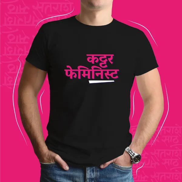 Black_Kattar_Feminist_Unisex_Marathi_Graphic_T-Shirt