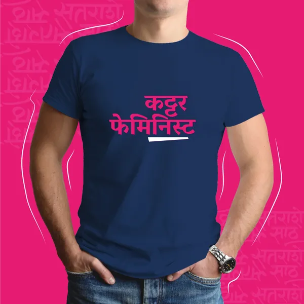 Navy_Blue_Kattar_Feminist_Unisex_Marathi_Graphic_T-Shirt