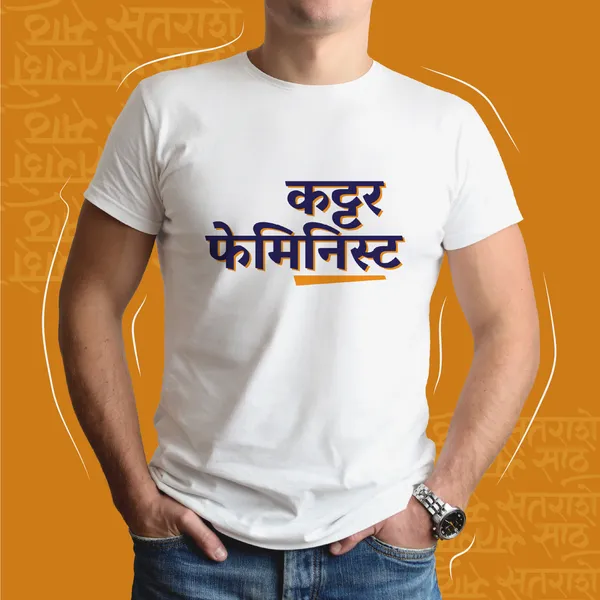White_Kattar_Feminist_Unisex_Marathi_Graphic_T-Shirt