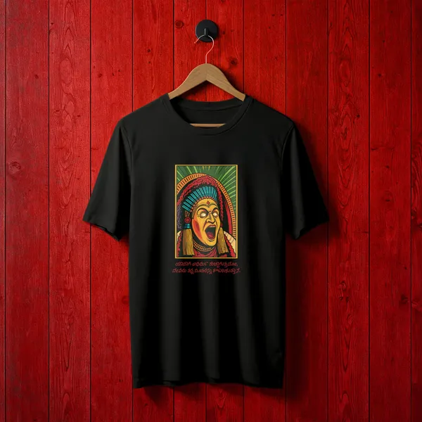 Kantara_Black_Printed_T_Shirt
