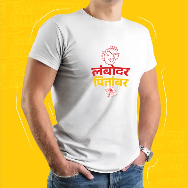 LAMBODAR_PITAMBAR_UNISEX_MARATHI_GRAPHIC_T-SHIRT