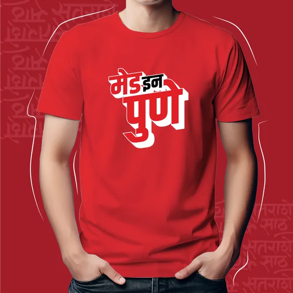 Red_Made_In_Pune_Men_Marathi_Graphic_T-Shirt