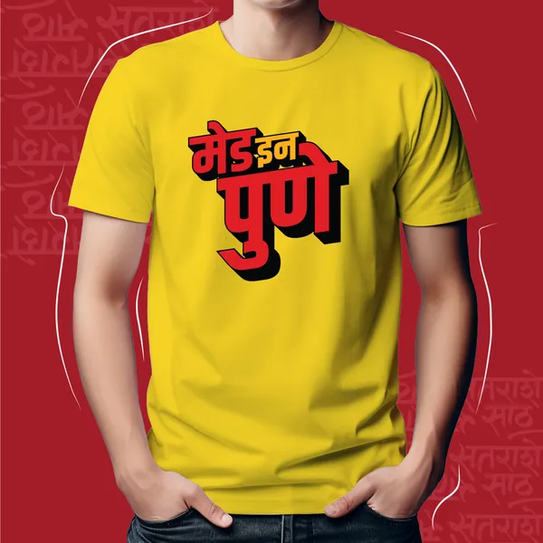 Yellow_Made_In_Pune_Men_Marathi_Graphic_T-Shirt