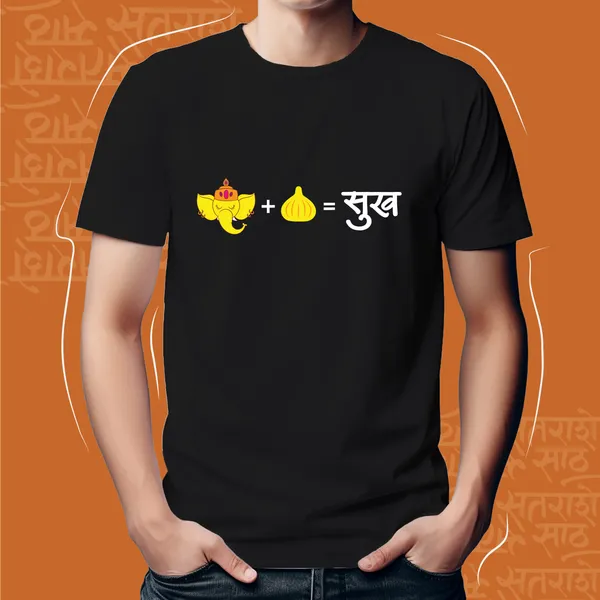 MODAK_SUKH__UNISEX_MARATHI_GRAPHIC_T-SHIRT