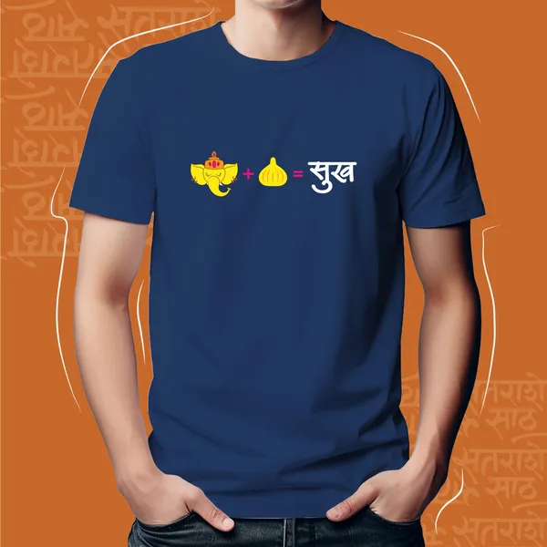 MODAK_SUKH__UNISEX_MARATHI_GRAPHIC_T-SHIRT