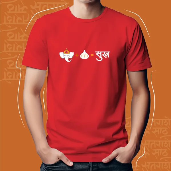 MODAK_SUKH__UNISEX_MARATHI_GRAPHIC_T-SHIRT