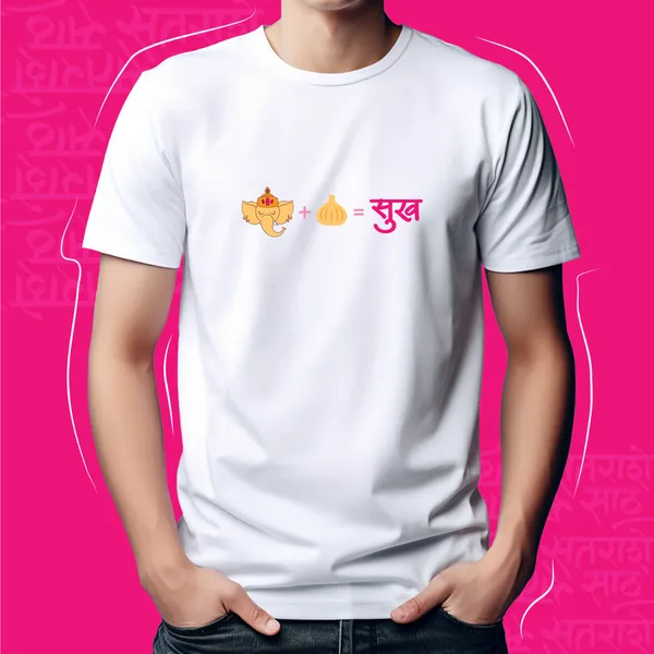 MODAK_SUKH__UNISEX_MARATHI_GRAPHIC_T-SHIRT
