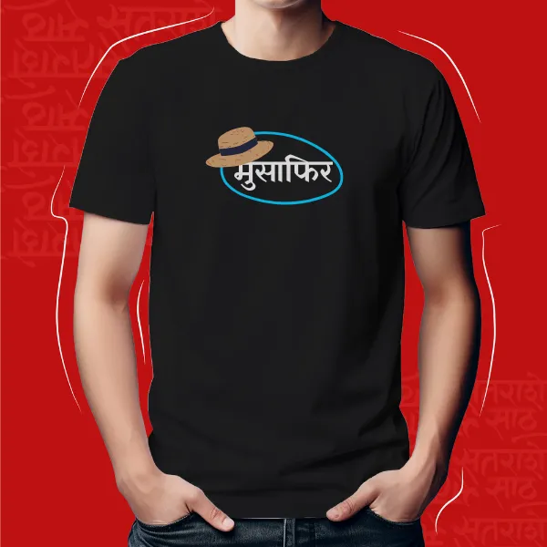 Black_Musafir_Unisex_Marathi_Graphic_T-Shirt