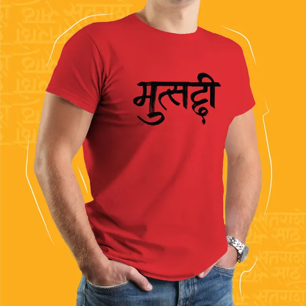 Red_Mutsaddi_Unisex_Marathi_Graphic_T-Shirt