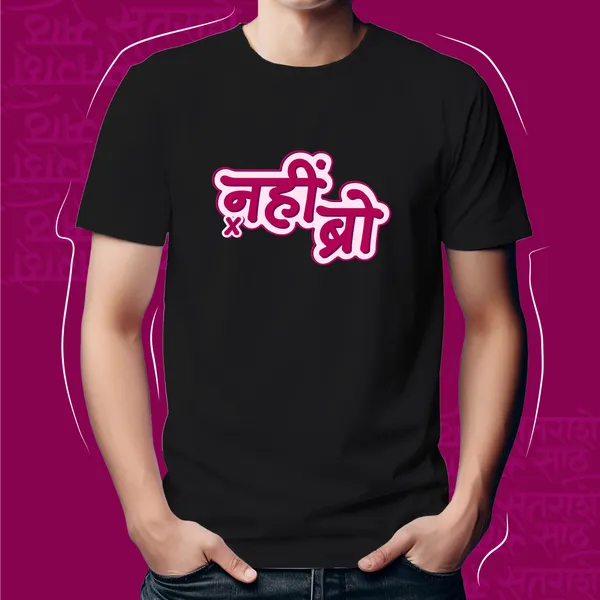 Black_Nai_Bro_Men_Marathi_Graphic_T-Shirt