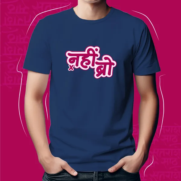 Navy_Blue_Nai_Bro_Unisex_Marathi_Graphic_T-Shirt