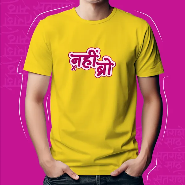 Yellow_Nai_Bro_Men_Marathi_Graphic_T-Shirt