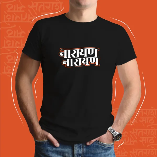 Black_Narayan_Narayan_Unisex_Marathi_Graphic_T-Shirt