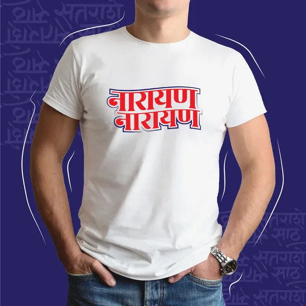 White_Narayan_Narayan_Unisex_Marathi_Graphic_T-Shirt