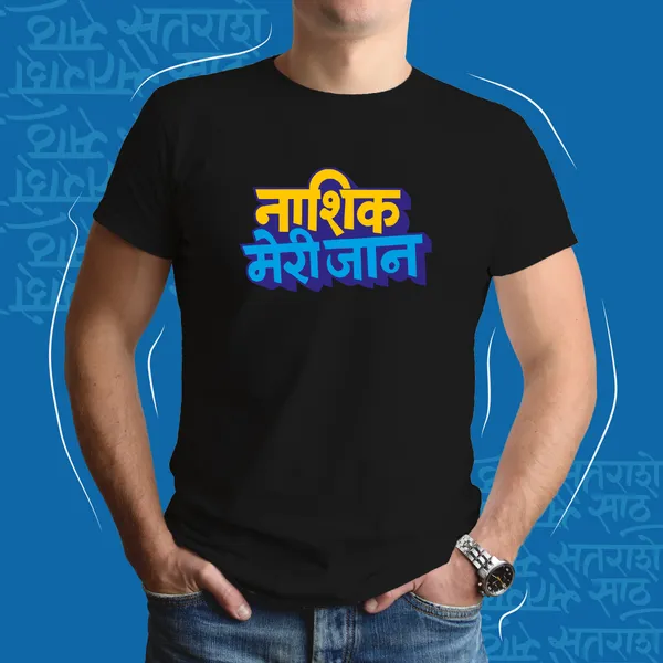 Black_Nashik_Meri_Jaan_Unisex_Marathi_Graphic_T-Shirt