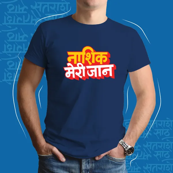 Navy_Blue_Nashik_Meri_Jaan_Unisex_Marathi_Graphic_T-Shirt