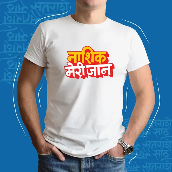 White_Nashik_Meri_Jaan_Unisex_Marathi_Graphic_T-Shirt