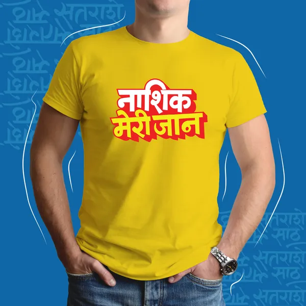 Yellow_Nashik_Meri_Jaan_Men_Marathi_Graphic_T-Shirt