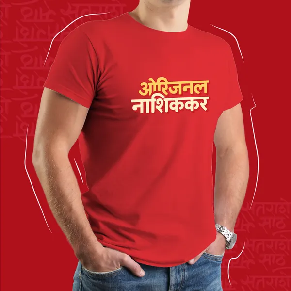 Red_Original_Nashikkar_Men_Marathi_Graphic_T-Shirt
