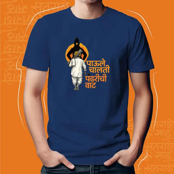 Navy_Blue_Paule_Chalati_Pandharichi_Vaat_Unisex_Marathi_Graphic_T-Shirt