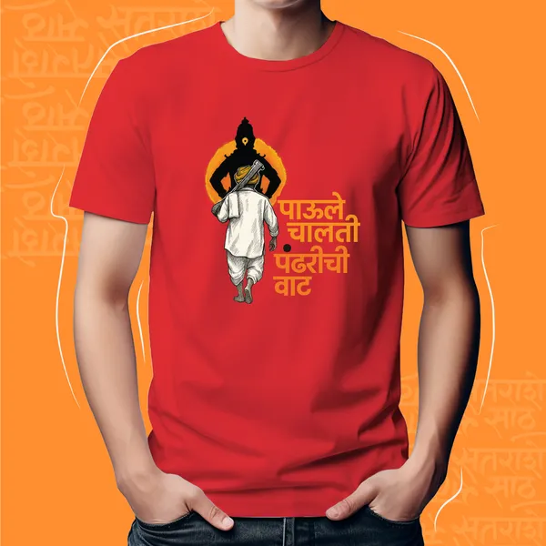 Red_Paule_Chalati_Pandharichi_Vaat_Unisex_Marathi_Graphic_T-Shirt