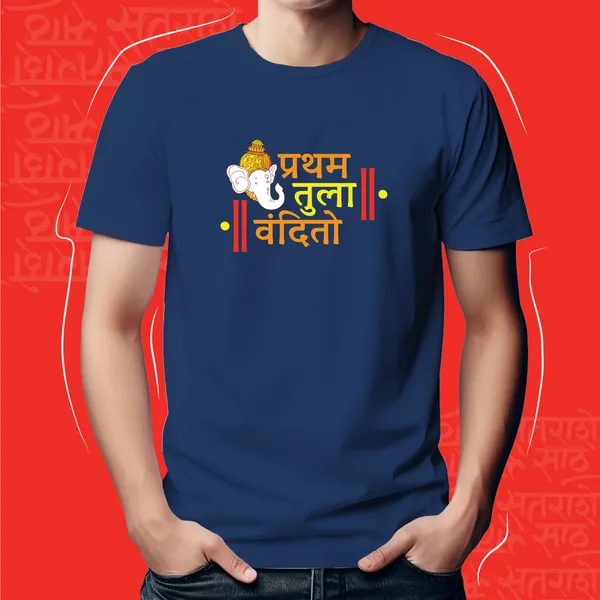 PRATHAM_TULA_VANDITO_UNISEX_MARATHI_GRAPHIC_T-SHIRT