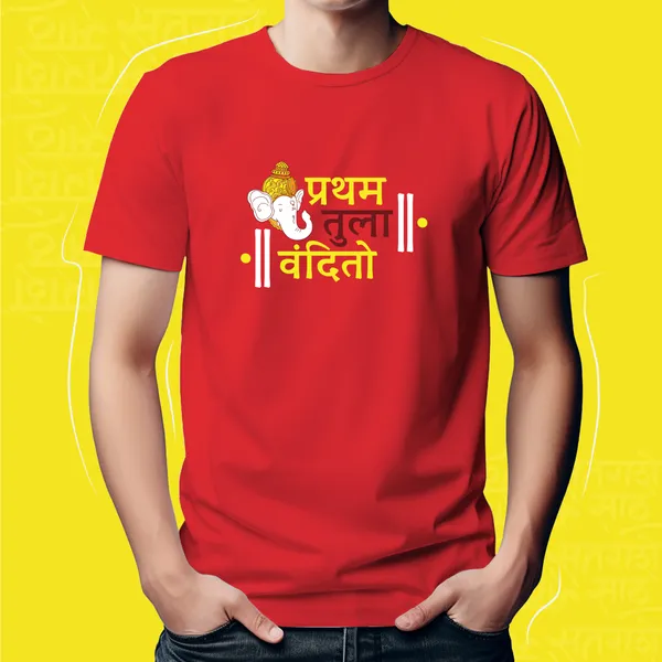PRATHAM_TULA_VANDITO_UNISEX_MARATHI_GRAPHIC_T-SHIRT