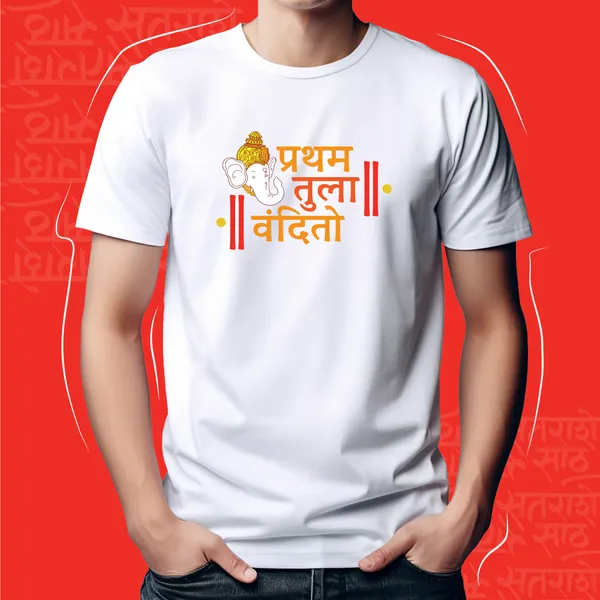 PRATHAM_TULA_VANDITO_UNISEX_MARATHI_GRAPHIC_T-SHIRT