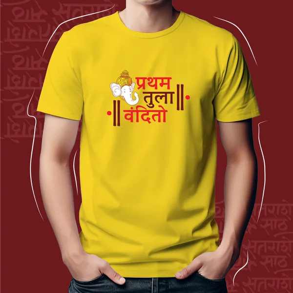 PRATHAM_TULA_VANDITO_UNISEX_MARATHI_GRAPHIC_T-SHIRT