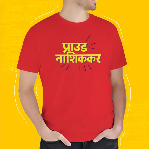 Red_Proud_Nashikkar_Unisex_Marathi_Graphic_T-Shirt