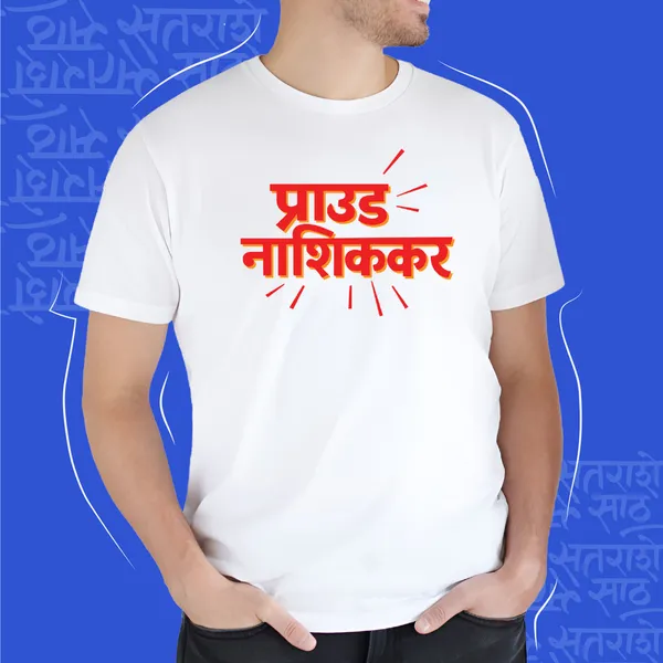 White_Proud_Nashikkar_Unisex_Marathi_Graphic_T-Shirt