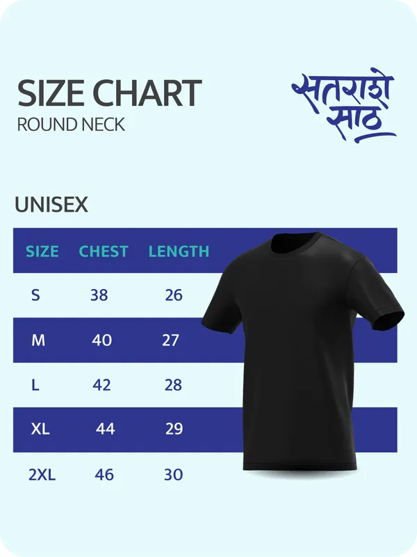 White_Premat_Padne_Aahe_Unisex_Marathi_Graphic_T-Shirt