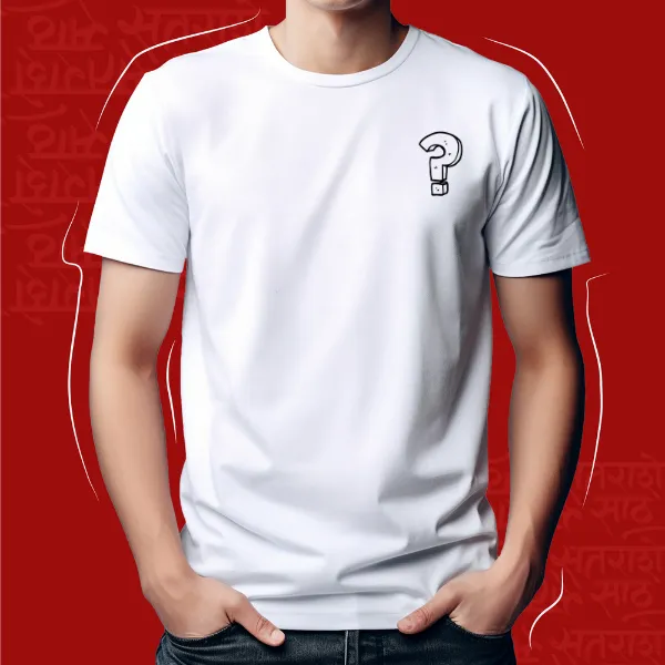White_Question_Mark_Unisex_Marathi_Graphic_T-Shirt