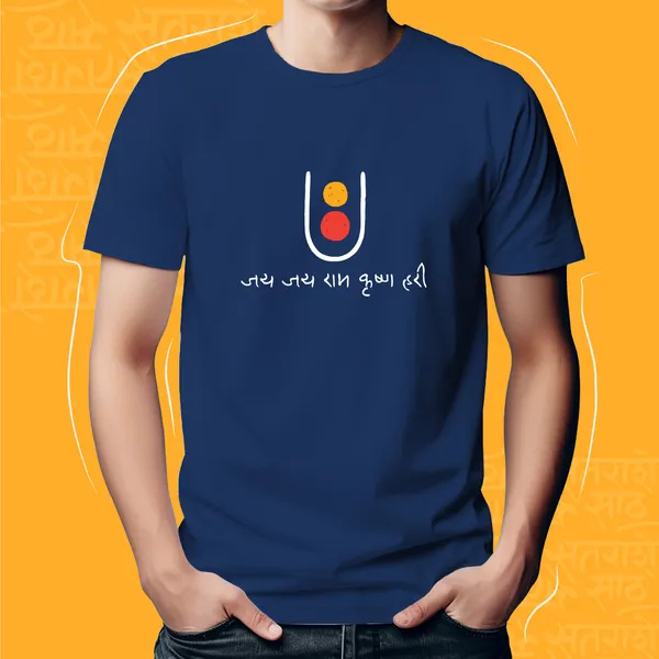Navy_Blue_Ram_Krishna_Hari_Unisex_Marathi_Graphic_T-Shirt