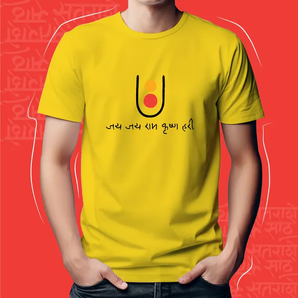 Yellow_Ram_Krishna_Hari_Unisex_Marathi_Graphic_T-Shirt