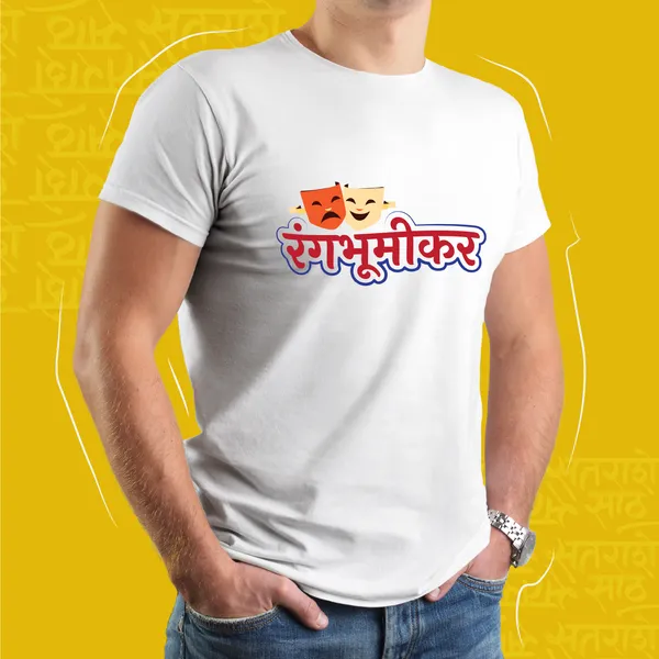 White_Rangabhoomi_Kar_Unisex_Marathi_Graphic_T-Shirt