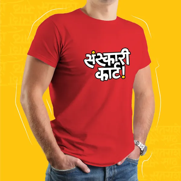 Red_Sanskari_Karte_Unisex_Marathi_Graphic_T-Shirt