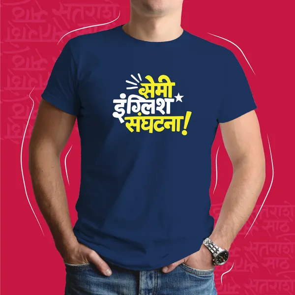 Navy_Blue_Semi_English_Sanghatana_Men_Marathi_Graphic_T-Shirt