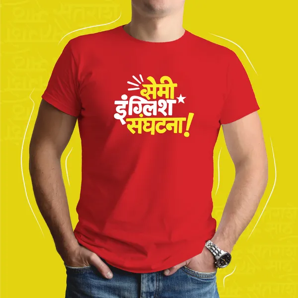 Red_Semi_English_Sanghatana_Men_Marathi_Graphic_T-Shirt