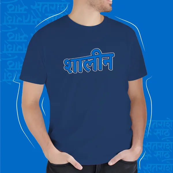 Navy_Blue_Shalin_Unisex_Marathi_Graphic_T-Shirt