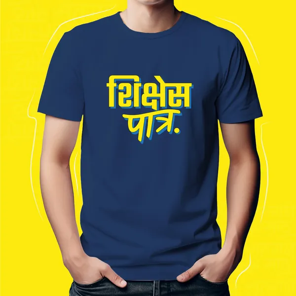 Navy_Blue_Shikshes_Patra_unisex_Marathi_Graphic_T-Shirt