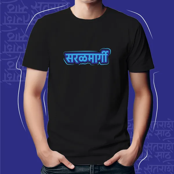 Black_Saralmargi_Unisex_Marathi_Graphic_T-Shirt
