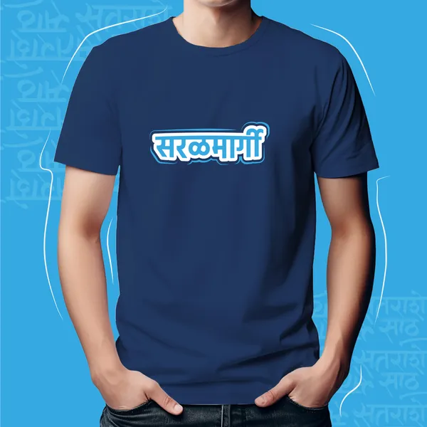 Navy_Blue_Saralmargi_Unisex_Marathi_Graphic_T-Shirt